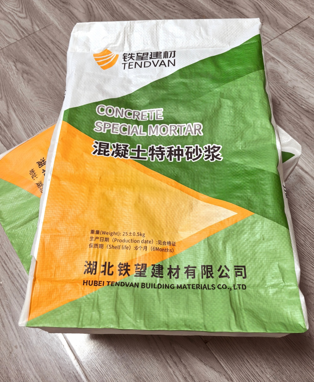 西华薄层快速修补料