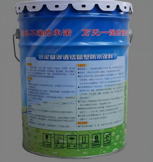 西华水泥基渗透结晶防水涂料